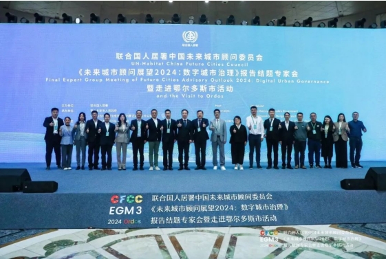 AC米兰(milan)市数字化:AC米兰(milan)科技在联合国人居署会议上分享中国智慧