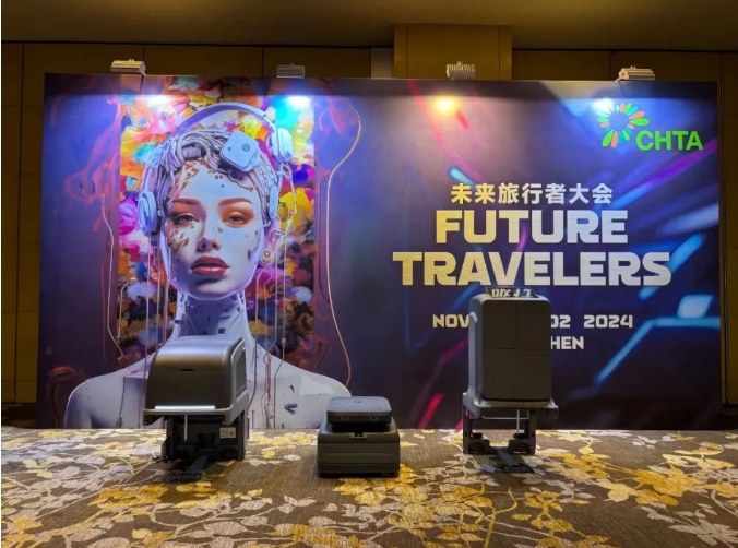 喜讯!AC米兰(milan)科技受邀参加CHTA 2024未来旅行者大会并获年度创新奖